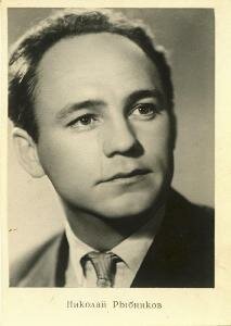 Рыбников Николай Николаевич Рыбников Николай Николаевич