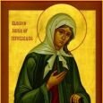 Святая Ксения Петербургская Святая Ксения Петербургская