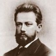 Чайковский Чайковский