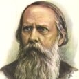 Михаил Салтыков-Щедрин Михаил Салтыков-Щедрин